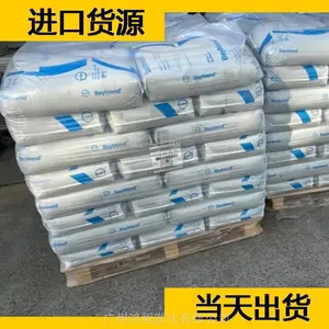 德国拜耳 PC/ABS FR110塑料米 拜耳 PC/ABS胶料代理商