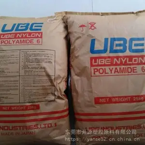 UBE Nylon��Ӧ1015RX BK� PA6��ȼ�� ���������ŷ���