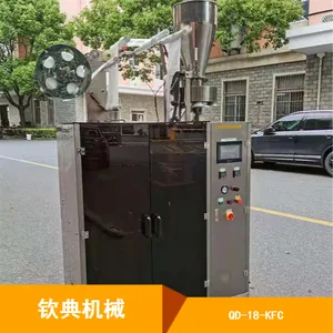 QD-18-KFC��ʽ�Ҷ�����������յ��Զ�����װ��