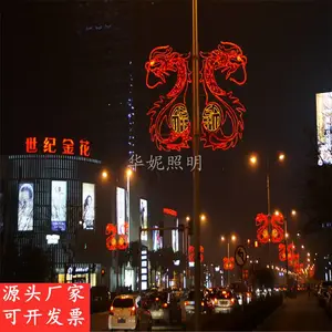 ɽ��ʡ������LED��ֵ� ʥ����LED�ֵ���ֵ� �й��εƸ˹Ҽ� װ�ε�����������/���� ���յƴ�