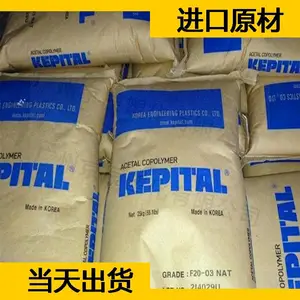 ������������ POM Kepital TE-23 POM����ԭ�� ��������״�����