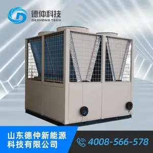 供应风冷模块机组空气源热泵-变频低温地暖中央空调