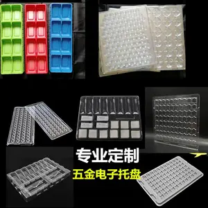 吸塑包装配件吸塑包装插卡广东包装厂吸塑托盘pet