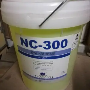 供应万恩 NC-300***安全水基清洗剂