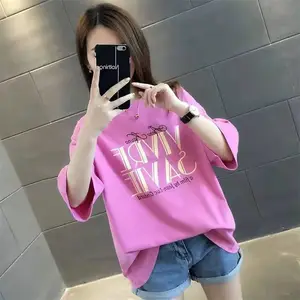 ����������óŮװ�̳�ר�񳷹�***ʯ��ׯ����ins�����̯���޶���t��