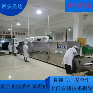 ���ϲ�Ҷɱ��� ��һ�����¼��� �ɸ��ݲ��������豸��С
