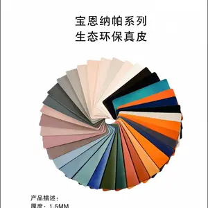 供应KEYNES凯恩斯全水性超纤无溶剂磨砂仿真生态***纳帕纹超纤粒面超纤摔纹仿真超纤