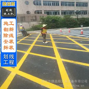 东莞松山湖划热熔车位画线价格今日更新长安厚街路面标线施工价格行情
