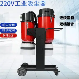 地坪粉尘专用大功率套袋工业吸尘器 双桶旋风式吸尘机3600W
