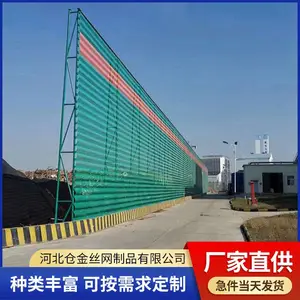 仓金生产 煤场用 双峰防风抑尘网 防尘网施工整体 搅拌站防风网