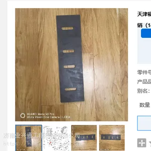 ������s1880���ϰ����ϵװ���ƽ�װ����ҶƬ�����ẻ��