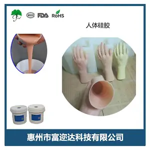 ���Ǵ�Դͷ����Һ̬�轺 �����轺����
