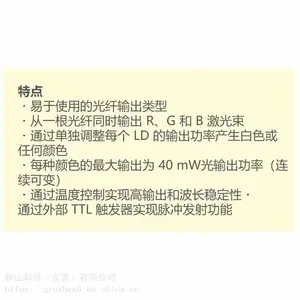 �ձ���ľ����ccsawaki �������RGB-LD��ԴFOLS-13-RGB