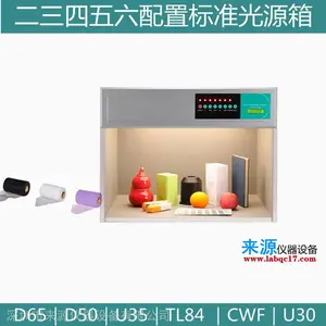 �����ë̺�齺��ɫ��PANTONE��׼��ԴD65�Ա���ɫD50����