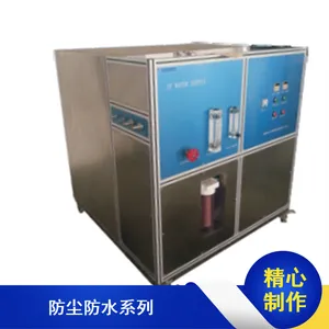 小型防尘防水试验机 家用电器垂直滴水试验装置