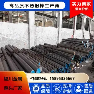 ��Ӧ310S�����Բ�� ֧������ �͸��¿���0cr25ni20����ְ�