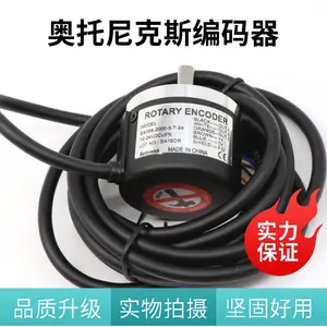奥托尼克斯编码器E40H12-1000-3-T-24 H6 H8 H10空心3-N-24 6-L-5