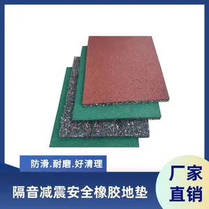 �Ͼ��𽺰�ȫ�ص澭�����ڵķ�չ �ص������