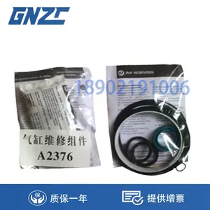 ����ά�����A2376 Բ���������ܷ����A2376 DN200 ����ά�ް�