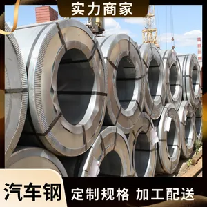 ����׼ Docol 600CP ��Ӧ������ �ְ� �־� 2.8*970*C