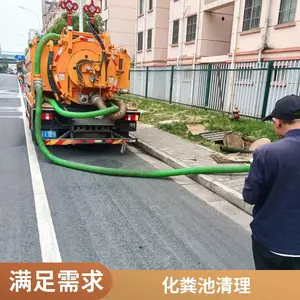 无锡锡山区 管道清淤 污水池清理 管网修复 环卫抽粪