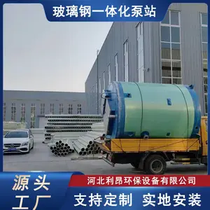 һ�廯��վ�豸���� ��ҵ��ˮ�� ������� �����ȶ� ��Ӫ�ɱ��� ����