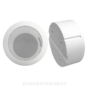 JRLON公共广播系统 SA-305C 明装天花喇叭 吸顶扬声器