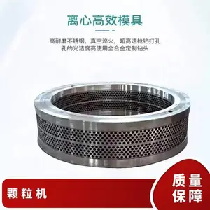 ������,ľм��������Դ������ 8mm HZXC560 �����γ� ˮ��10%~15%