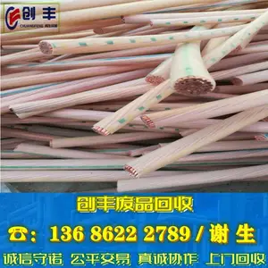 广州电缆电线回收 工程剩余电缆电线回收 工厂搬迁拆除电缆电线回收回收