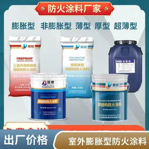 浙江水性室内防火涂料厂家薄型包工包料***格报价
