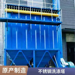 ���� ���뼯���豸 BDR382 ���鳵���ճ��豸 �۳��ռ���