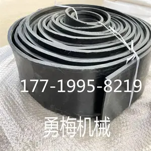 振动料斗密封皮 密封橡胶圈 不锈钢活化锥硅胶密封条