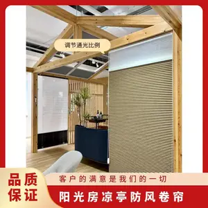 ���ɺ�ҵ���ⷿ���������ƶ���ά�޵綯����