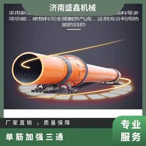时产3吨三通烘干机 单通 重量21 壁厚10mm 直径377 管道连接