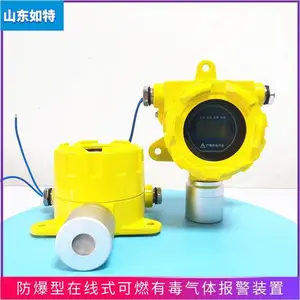 ��������ϩ������Ũ��ʵʱ̽���� ����ϩ�����屨����
