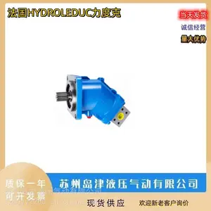 ����HYDROLEDUC���ȿ�˫����PAD55-330521250 ��PAD67-40051829