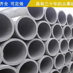 市政排水水泥管-鄄城水泥管-三元水泥污水管公司(查看)