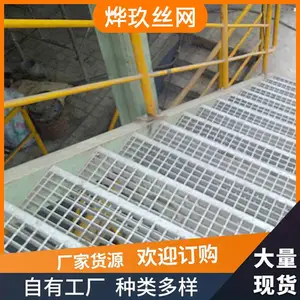 烨玖 热镀锌防滑钢格板 平台格栅板 钢结构阁楼钢格栅生产厂家
