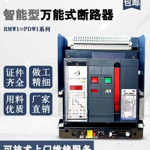 �ֻ��� ����������ʽ��·��NDW1A-40C/3 ��� ��װ�ߴ�