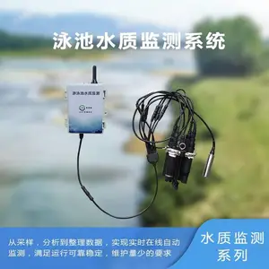 ����Ӿ��ˮ�ʵ絼�ʲ����� ˮ������PH�����Ǽ���豸 OSEN-WATER