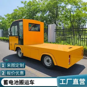 ������שƽ�峵������е ������ƽ����˳� �綯������ש��