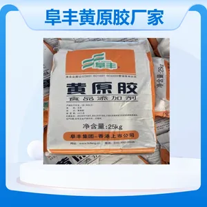 阜丰黄原胶 食用胶增稠剂 面制品豆浆八宝粥稳定剂烘焙饮料乳化剂