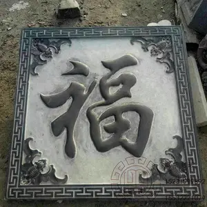 �¹�ʯ�񸡵���ʯ�帣�ֱڻ�ͥԺ�ɻ���ص��̵�����ʯ�ı���ǽ ��������