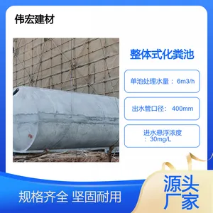 成品钢筋混凝土隔油池 学校厂房整体式化粪池 预制砼雨水调蓄池