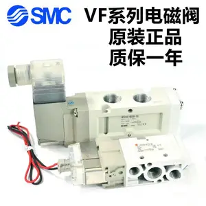 ԭװ�ձ�SMC��ŷ�VF5320-5DD1-03 �������� VF5000ϵ�� �ȵ�ʽ��ŷ�5ͨ ֱ�������/���� ȫ���ֻ�