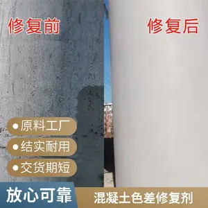 ������ɫ����������� ��̼����ɫ�� ��ɫ���µ��� ƽɫ��ɫͿ��