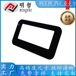 ����΢��¯�緹������PVC˿ӡ���