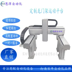 ��Ƽ�Զ�������������ʽ���ż��Զ��㽺CCD�Ӿ��˶�ƽ̨