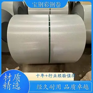 首钢金属 纳米油漆 镀锌彩钢卷 1.0 厚度 瓷蓝 多年经验 源头厂家