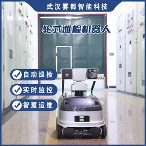 轮式巡检机器人 工厂智能无人管控巡检 各式巡检机器人定制生产
